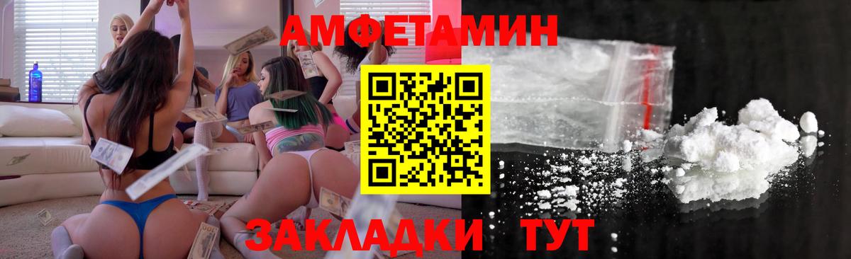Лиски  АМФЕТАМИН  Вход с VPN  АМФЕТАМИН Premium 