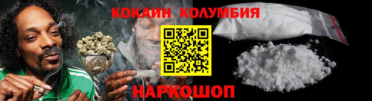 Cocaine 98% Лиски