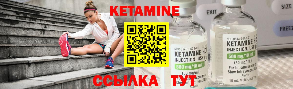 Лиски  Кетамин ketamine  это телеграм  Вход с VPN 