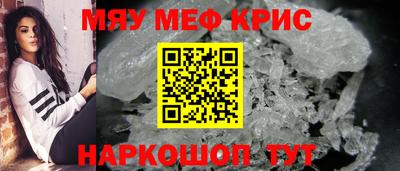 МДМА Бузулук