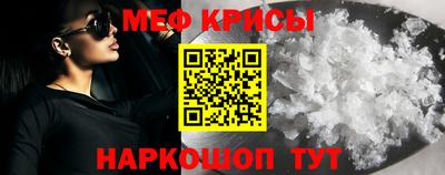 МДМА Бузулук