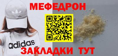 ПСИЛОЦИБИНОВЫЕ ГРИБЫ Бугуруслан