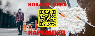 MDMA Волгодонск