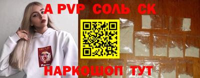 меф VHQ Волжск