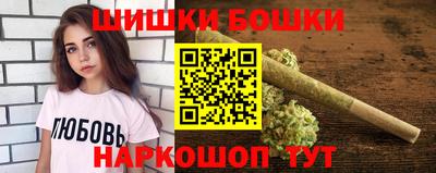 ПСИЛОЦИБИНОВЫЕ ГРИБЫ Бугуруслан
