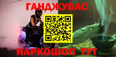 ПСИЛОЦИБИНОВЫЕ ГРИБЫ Бугуруслан