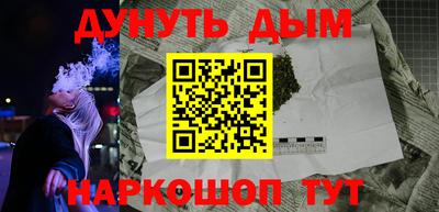 ПСИЛОЦИБИНОВЫЕ ГРИБЫ Бугуруслан