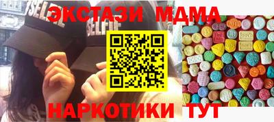 PSILOCYBIN Будённовск
