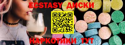 ПСИЛОЦИБИНОВЫЕ ГРИБЫ Бугуруслан