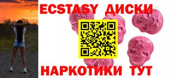 МДМА Бузулук