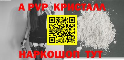 MDMA Волгодонск