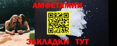 ПСИЛОЦИБИНОВЫЕ ГРИБЫ Бугуруслан