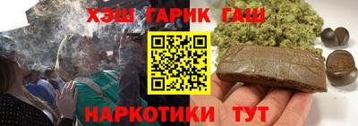 МДМА Бузулук