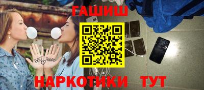 МДМА Бузулук