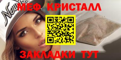 МДМА Бузулук