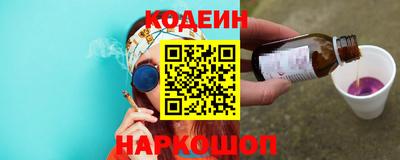 PSILOCYBIN Будённовск