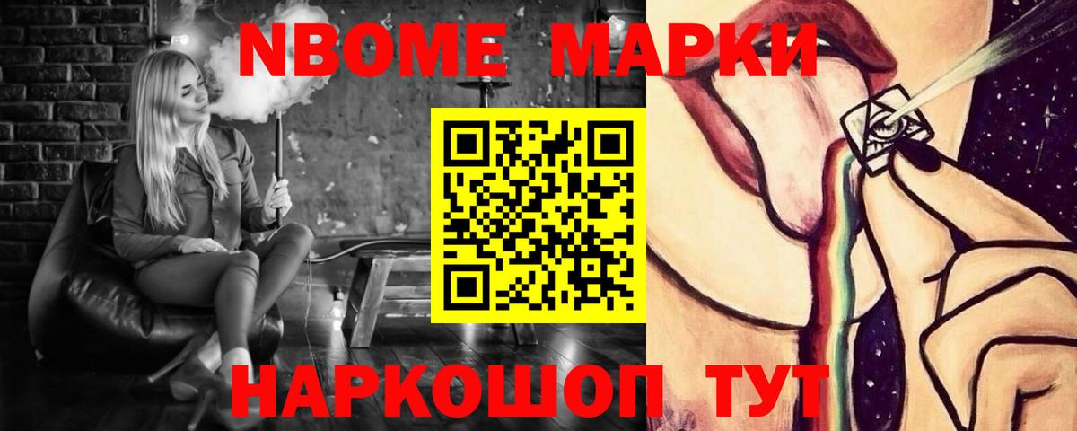 LSD-25 экстази кислота Лиски