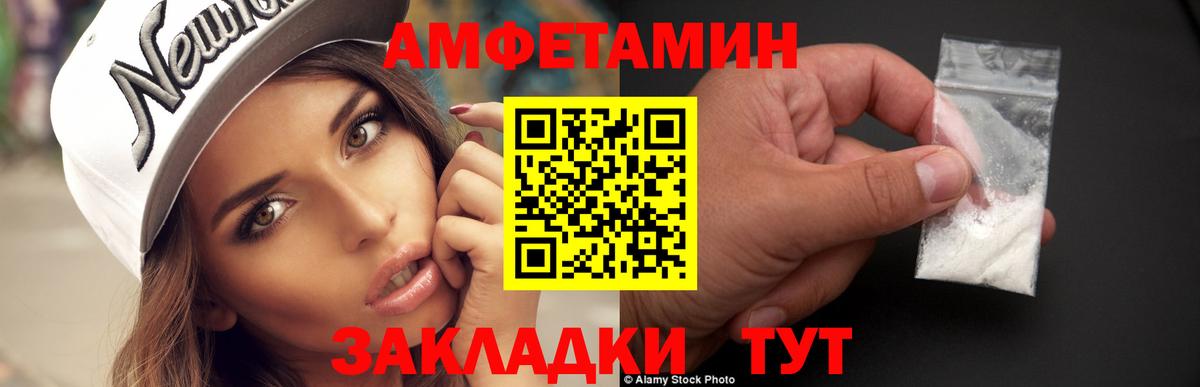 Первитин пудра Лиски