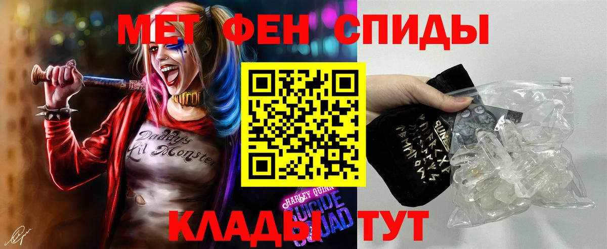 МЕТАМФЕТАМИН винт  Вход с VPN  МЕТАМФЕТАМИН винт  МЕТАМФЕТАМИН  Лиски 
