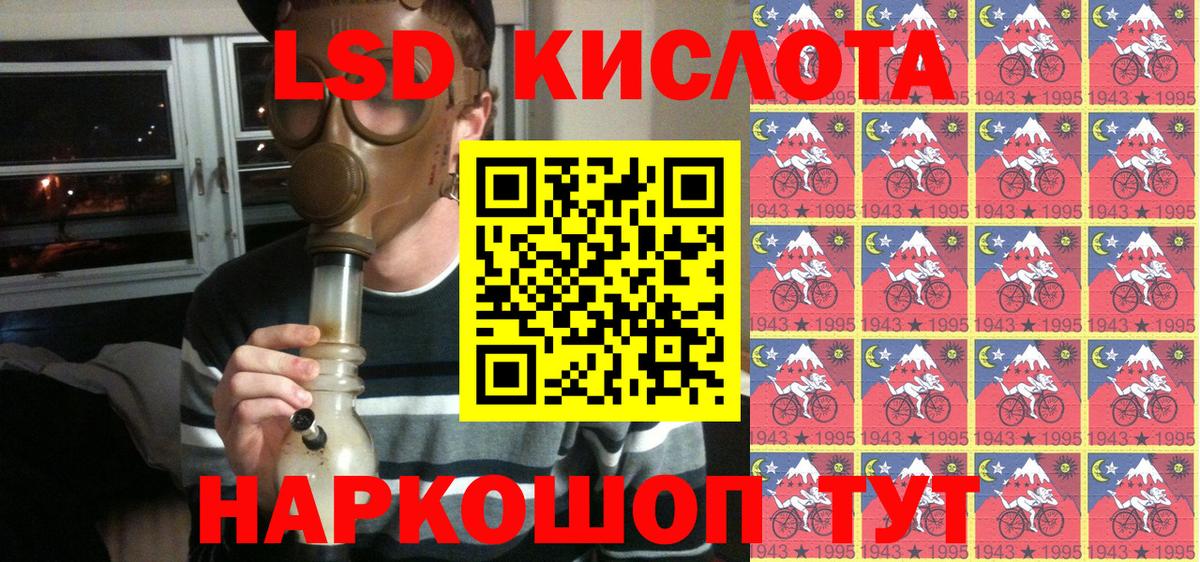 Лиски  Марки 25I-NBOMe 1,5мг  Вход с VPN 
