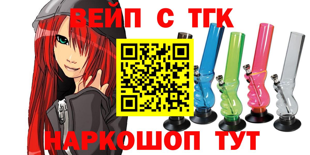 Дистиллят ТГК концентрат  Дистиллят ТГК концентрат  Лиски  Вход с VPN 