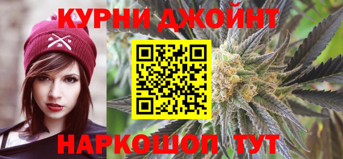 Марихуана планчик  Вход с VPN  Бошки Шишки тримм  Марихуана SATIVA & INDICA  Канабис Ganja  Лиски 