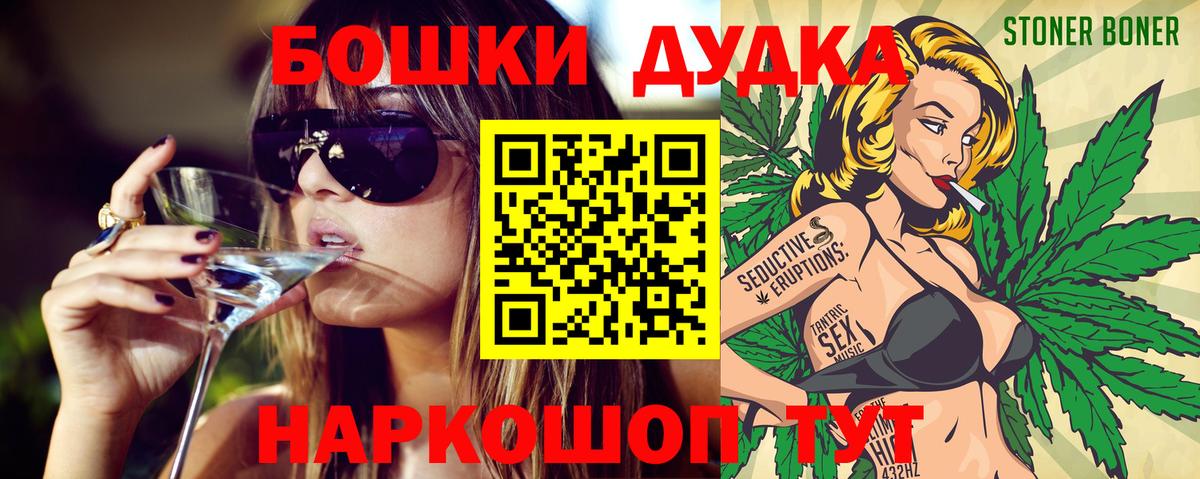 МАРИХУАНА SATIVA & INDICA Лиски